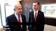 Dragan Primorac, Benjamin Netanyahu