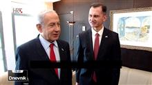 Dragan Primorac, Benjamin Netanyahu
